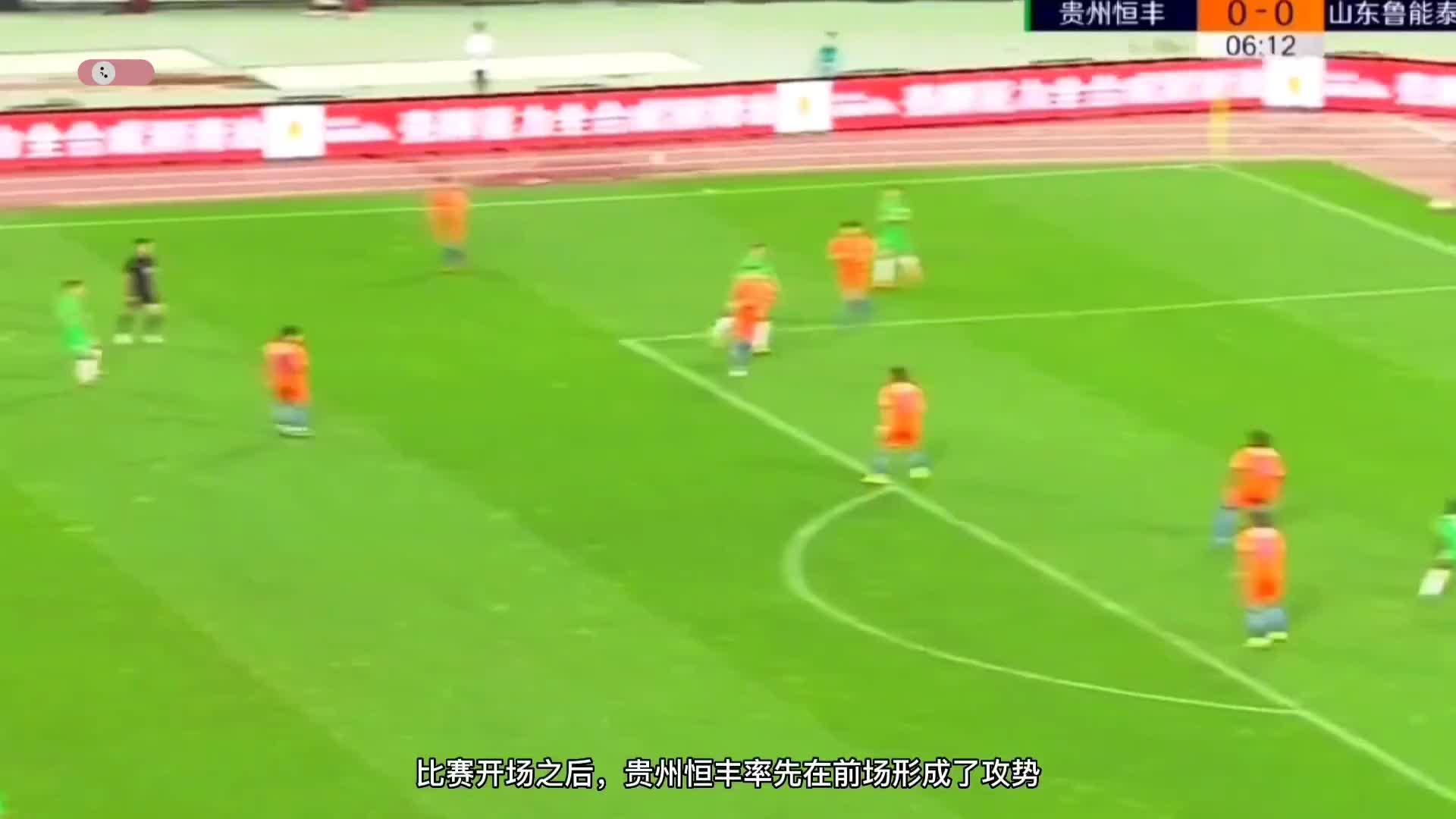 包含贵州恒丰智诚在客场负于广州富力，连败收场的词条