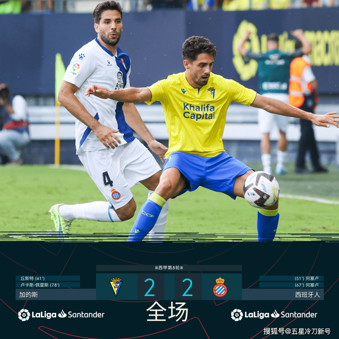 包含古铁雷斯逼平塞尔塔，气定神闲征战胜利的词条