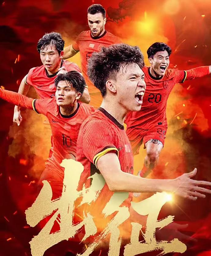 东亚球队展现超强实力，荣登胜利之巅的简单介绍