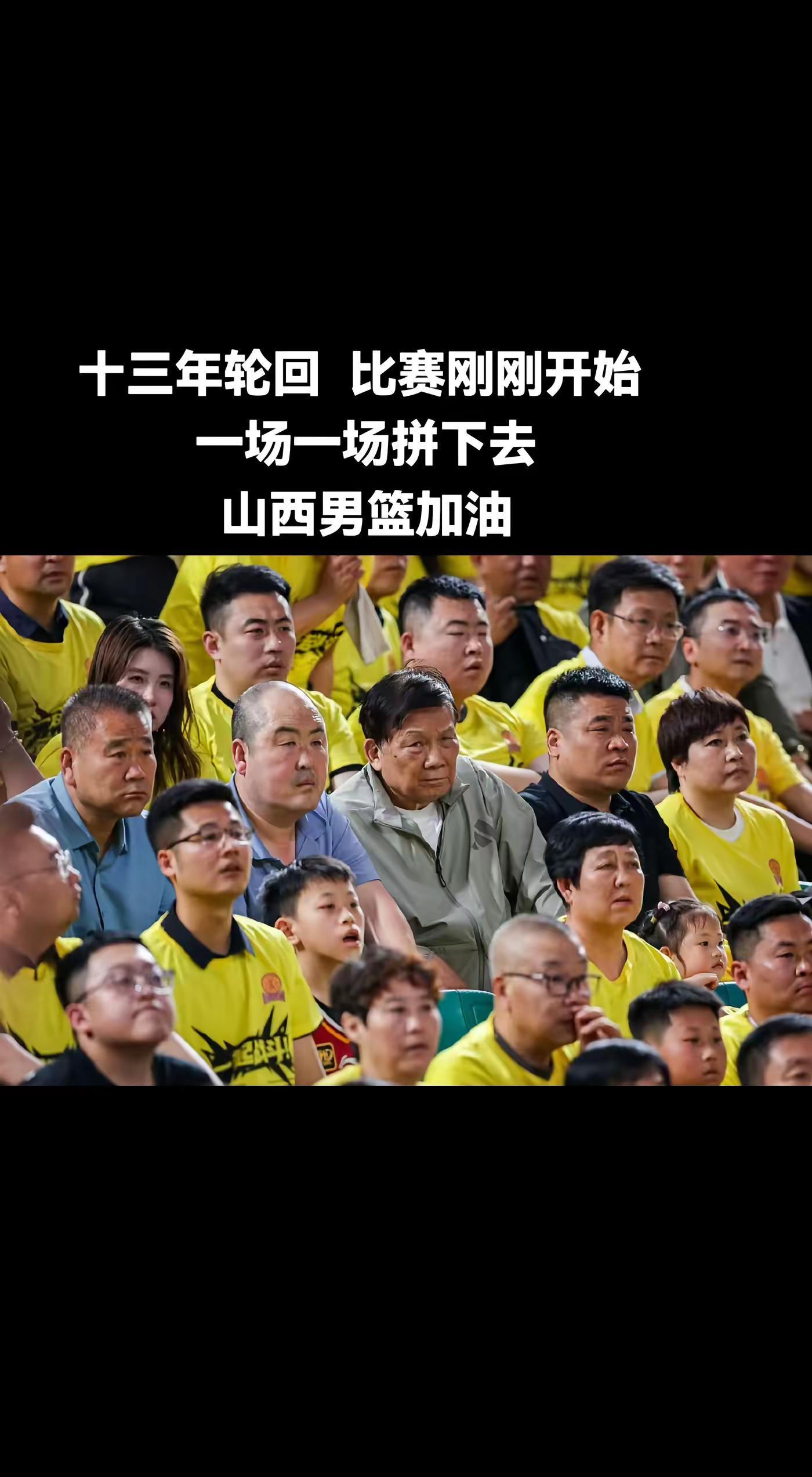 比赛中球员展现出了顽强的拼搏精神