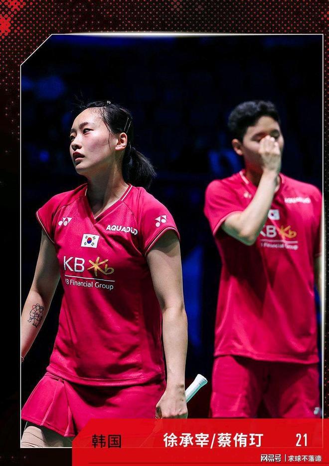 印尼队翻盘韩国队，戴资颖惊艳四座