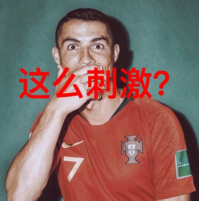 匈牙利不敌波黑，小组出线形势岌岌可危的简单介绍