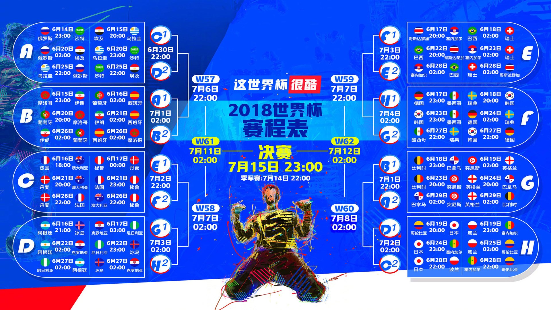 铁血碰撞,2026世界杯D组,墨西哥致命一击击穿乌兹别克斯坦,费利克斯铸就唯一经典
