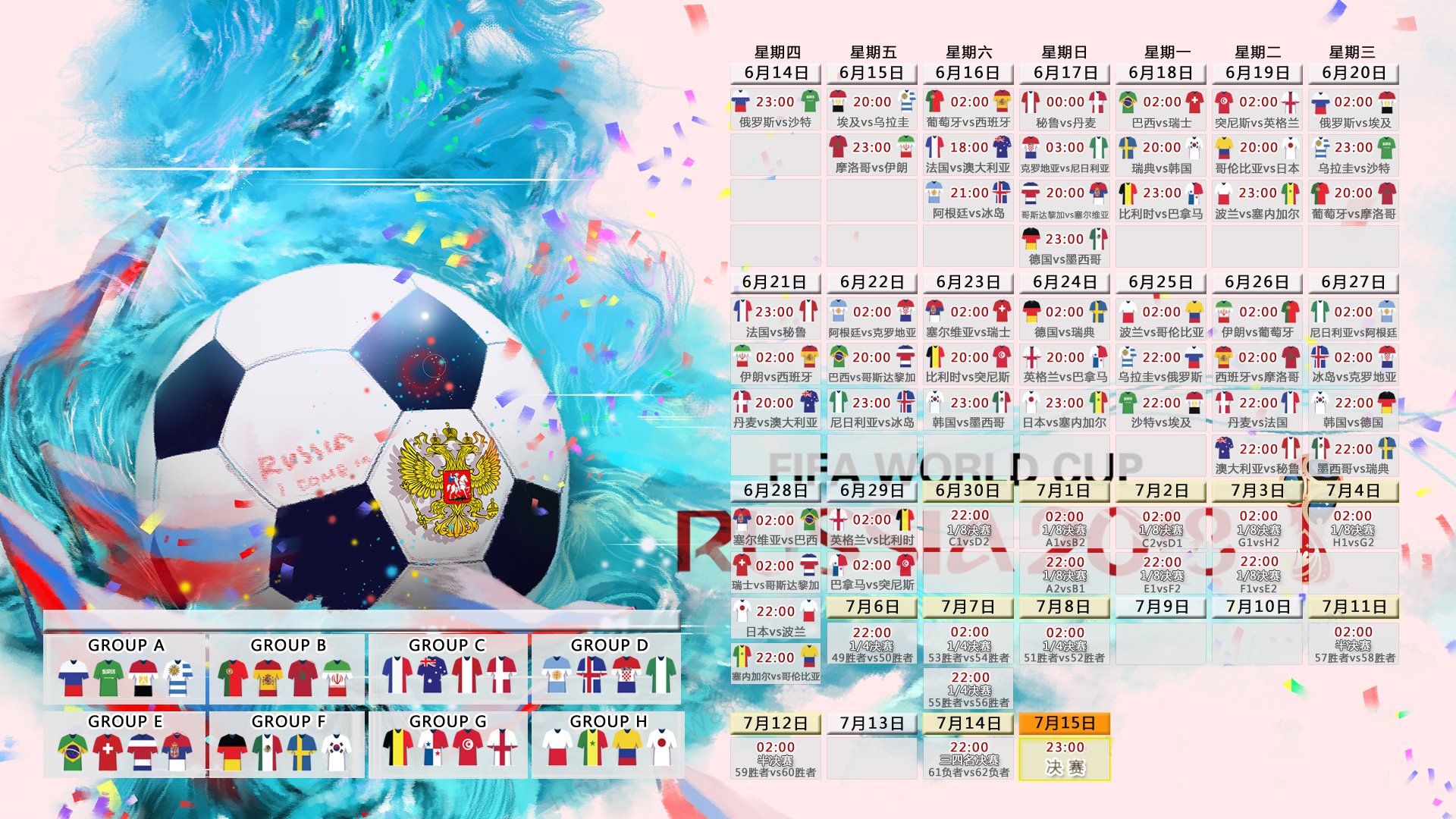 北欧雷霆撼动郁金香,吉鲁导演2026世界杯A组经典之战,瑞典用极光战术终结荷兰不败神话